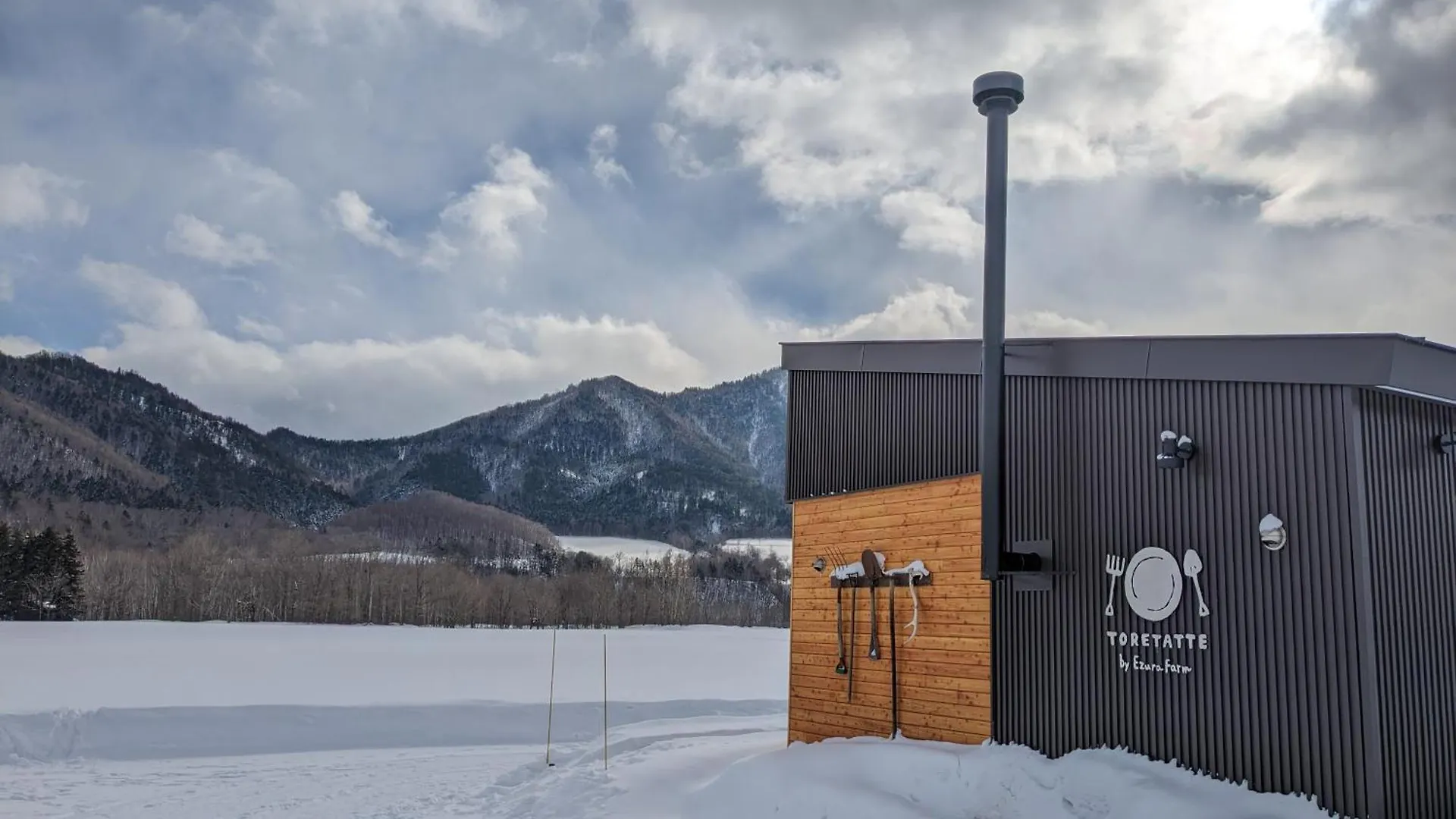 Farm Stay Ezura Farm Engaru 0*,  Japan